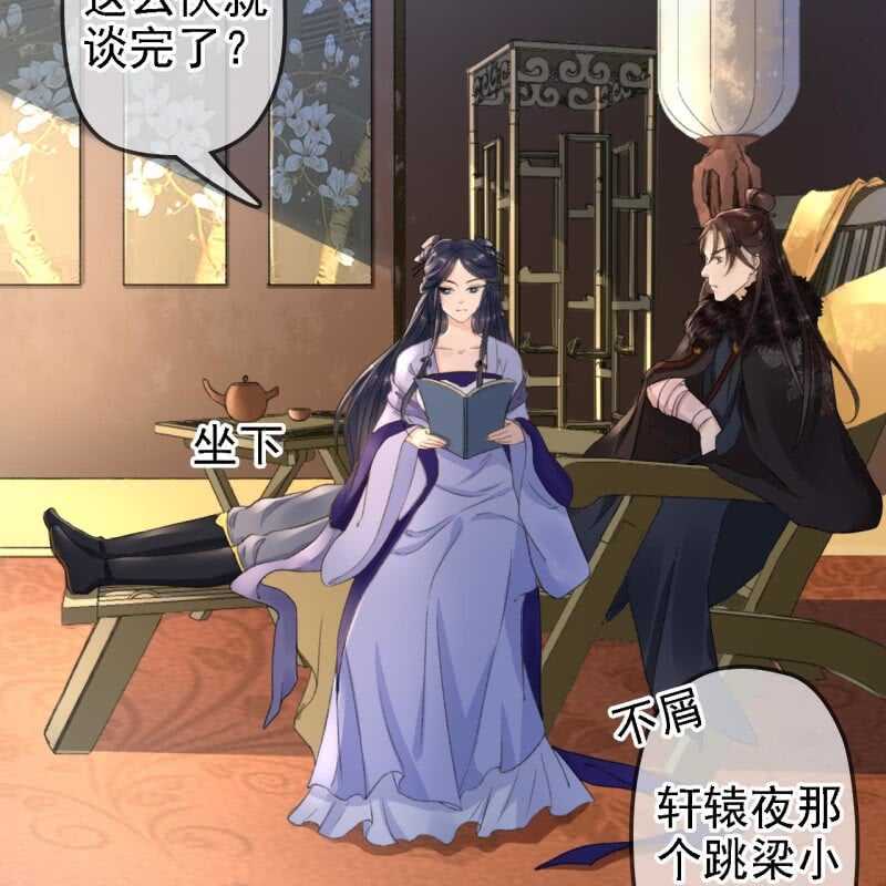 第160话 搜寻线索-第162话