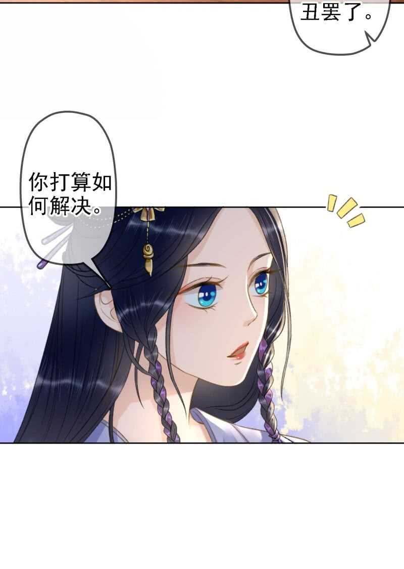 第160话 搜寻线索-第162话