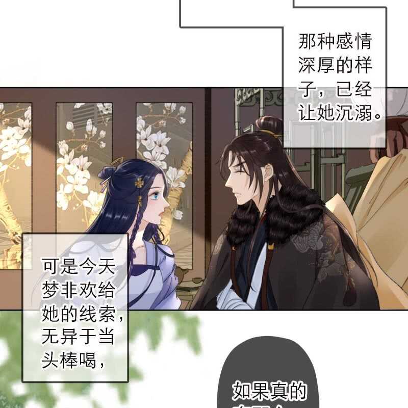 第160话 搜寻线索-第162话