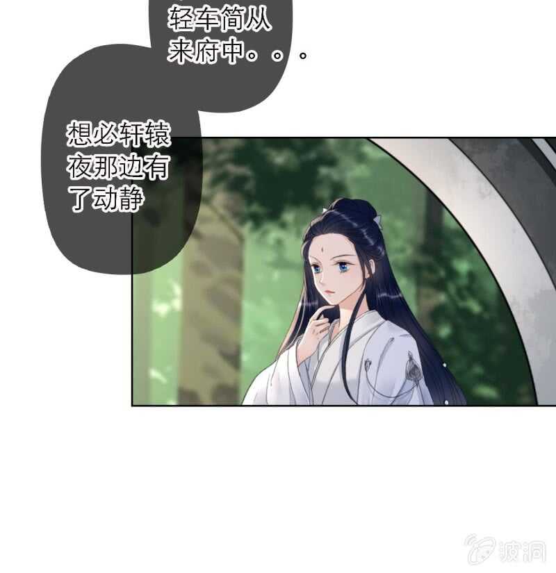 第160话 搜寻线索-第162话