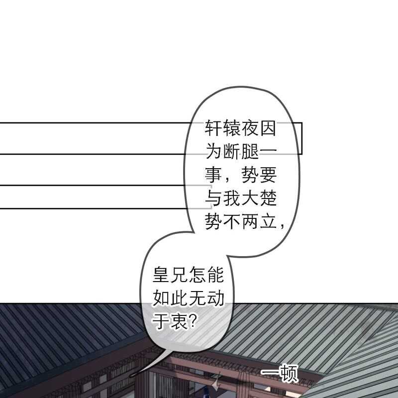 第160话 搜寻线索-第162话