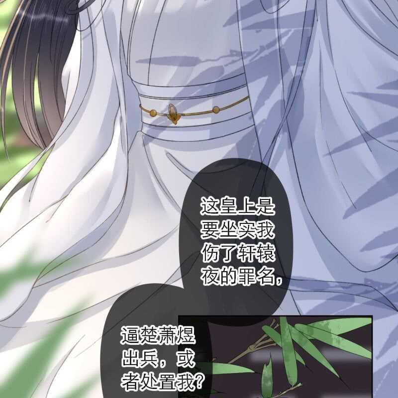 第160话 搜寻线索-第162话