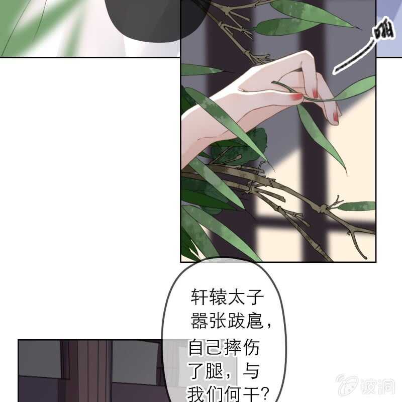 第160话 搜寻线索-第162话