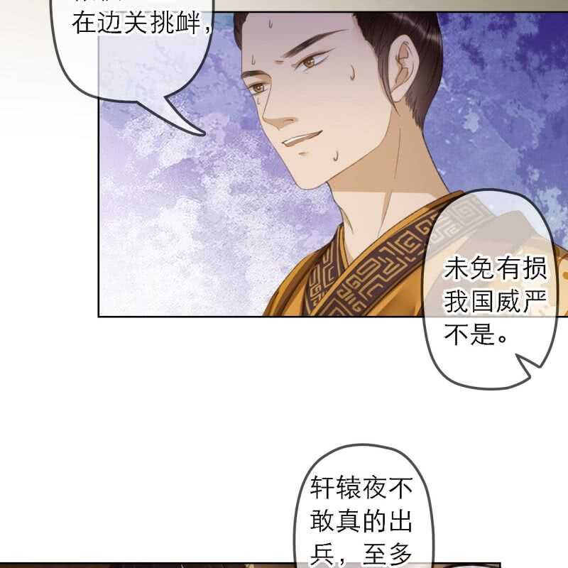 第160话 搜寻线索-第162话