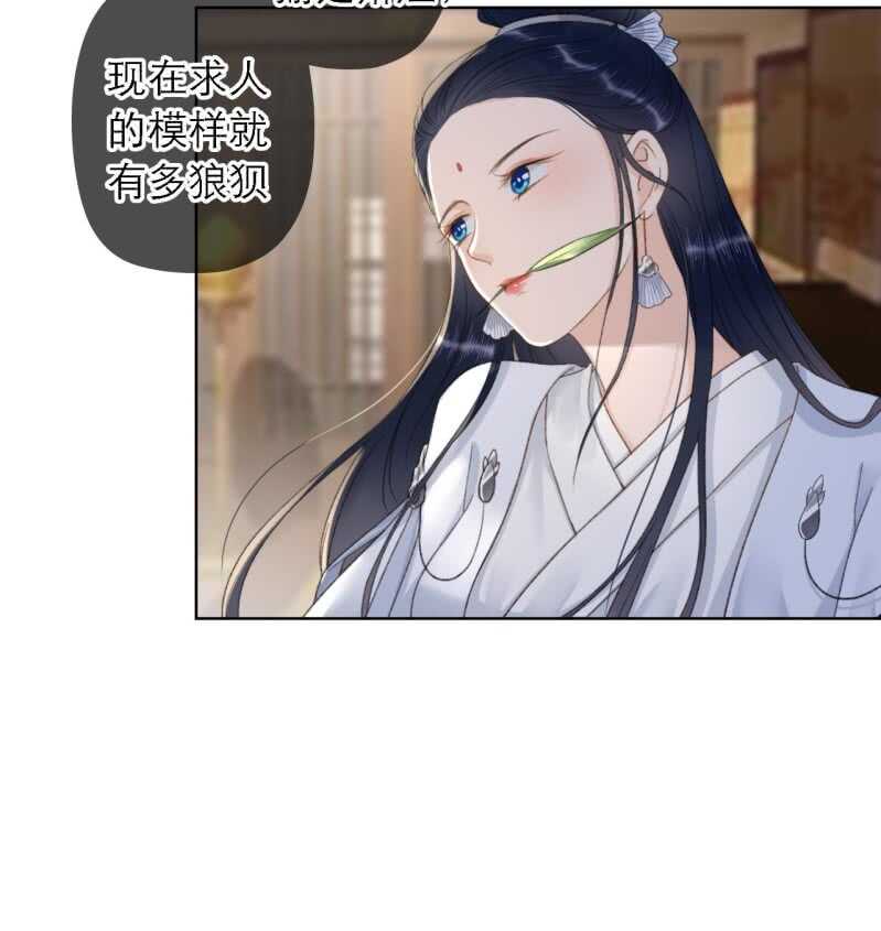第160话 搜寻线索-第162话