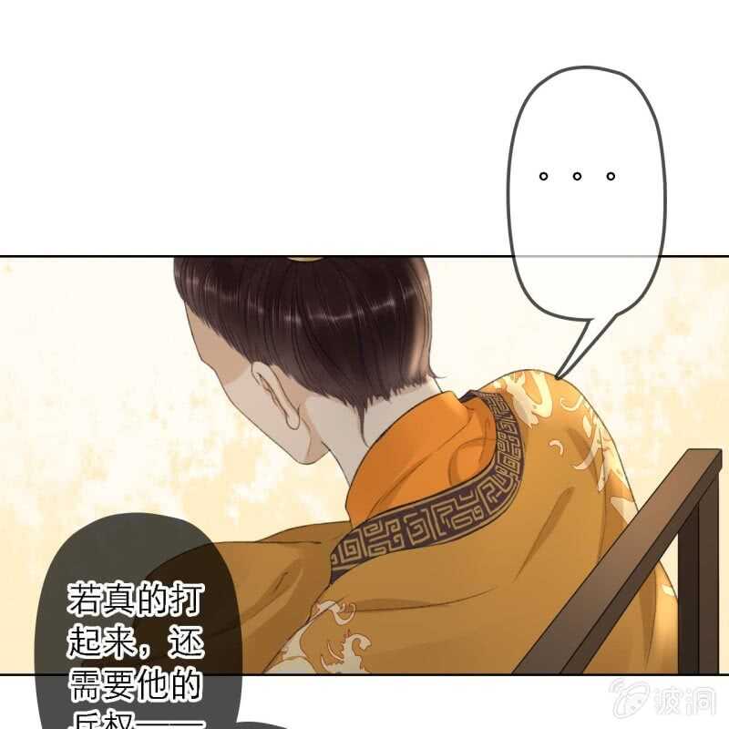 第160话 搜寻线索-第162话