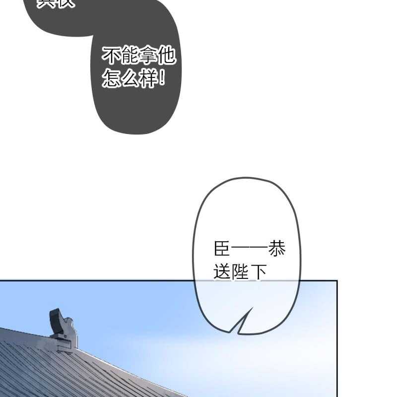 第160话 搜寻线索-第162话
