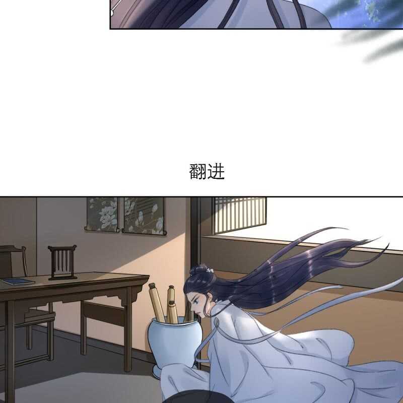 第160话 搜寻线索-第162话