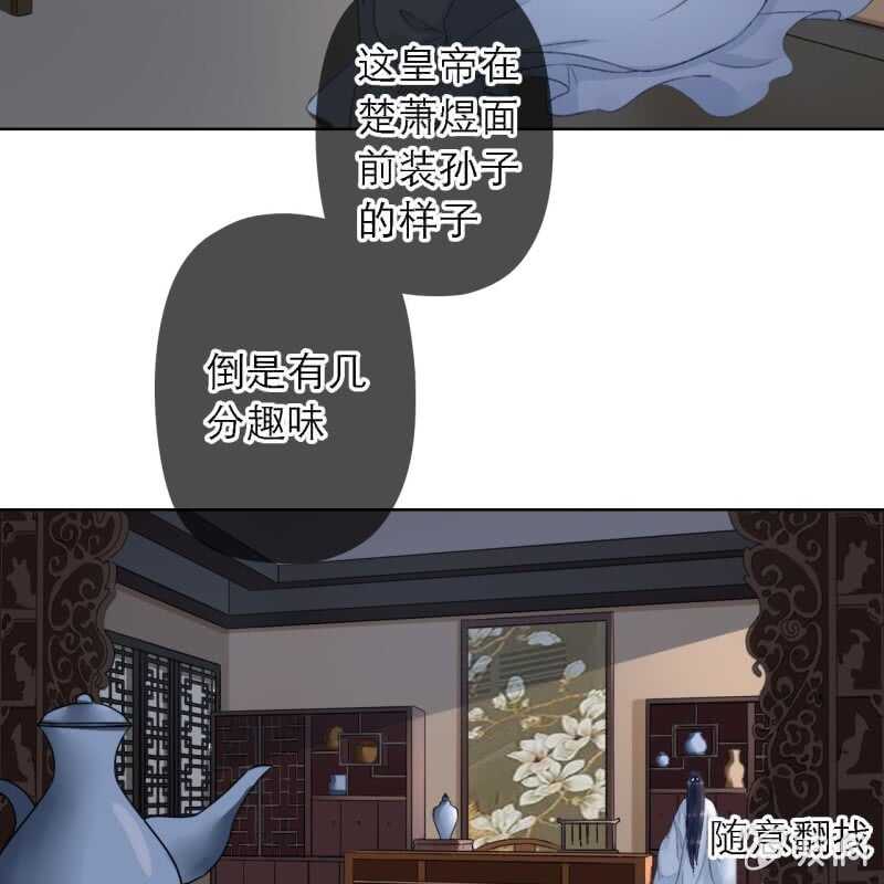 第160话 搜寻线索-第162话