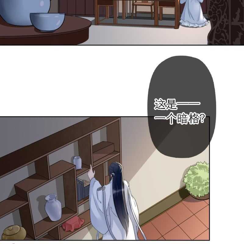 第160话 搜寻线索-第162话