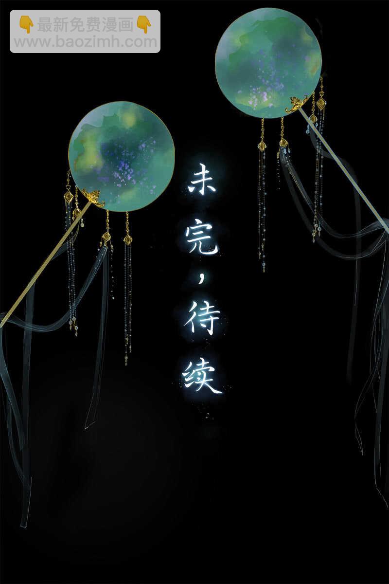 第160话 搜寻线索-第162话