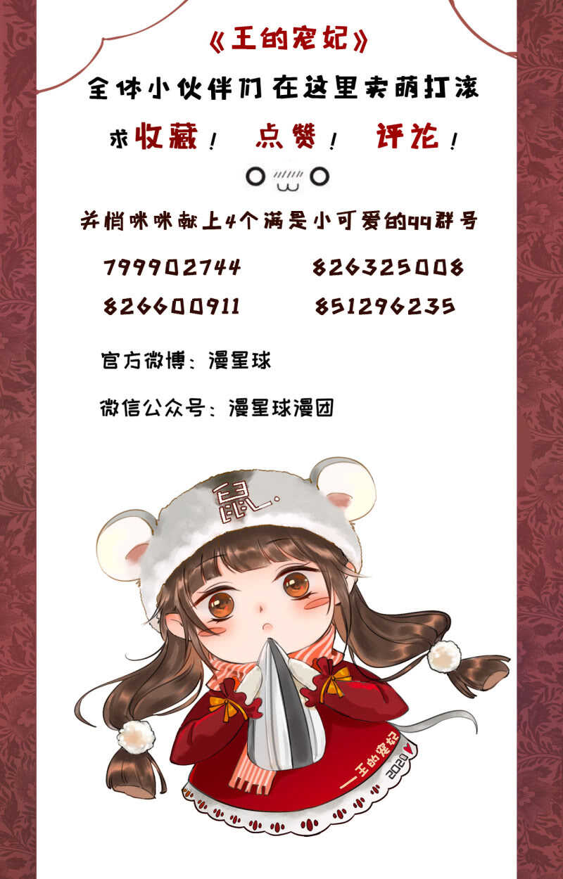 第160话 搜寻线索-第162话