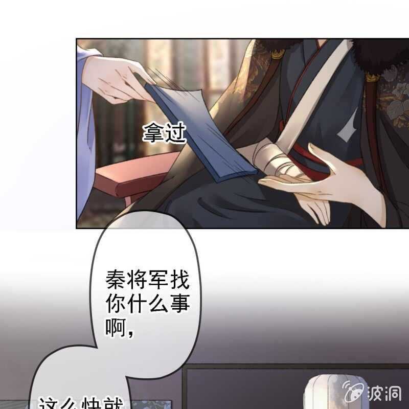 第160话 搜寻线索-第162话