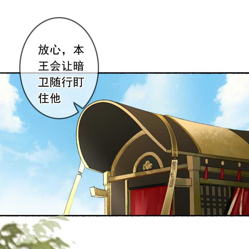 第162话 又遇见了-第164话