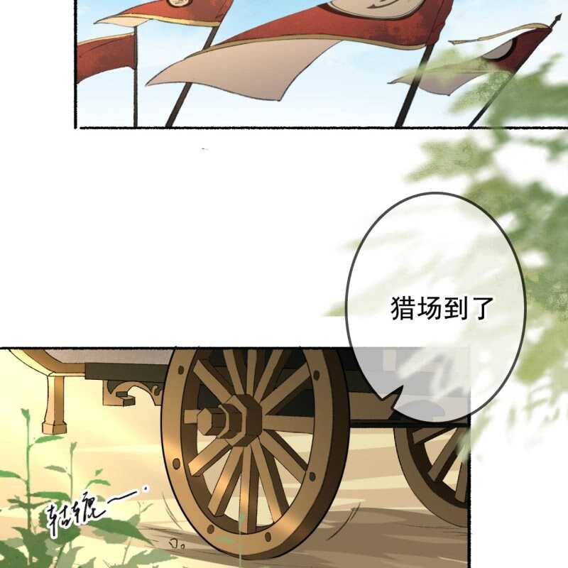 第162话 又遇见了-第164话