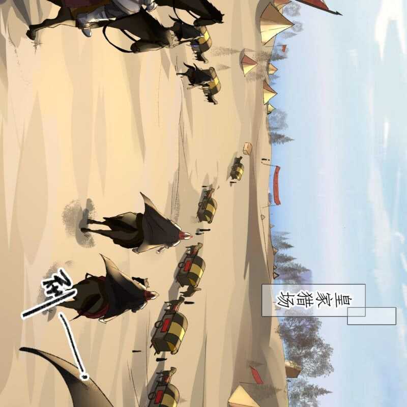 第162话 又遇见了-第164话