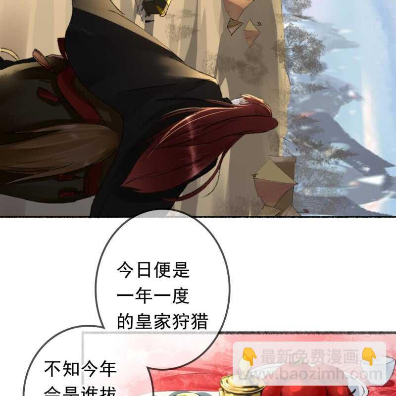 第162话 又遇见了-第164话