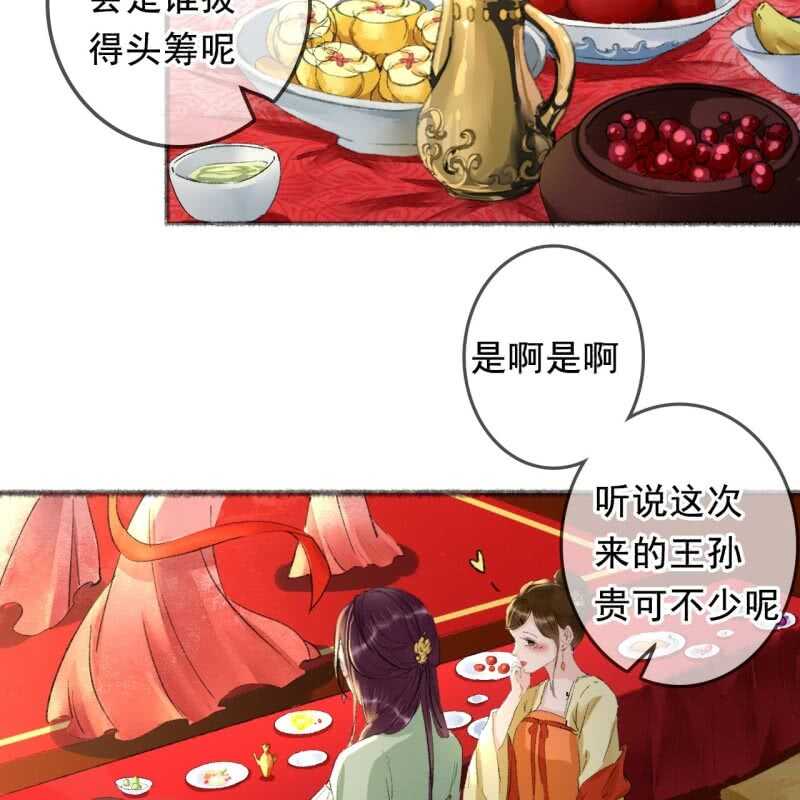 第162话 又遇见了-第164话