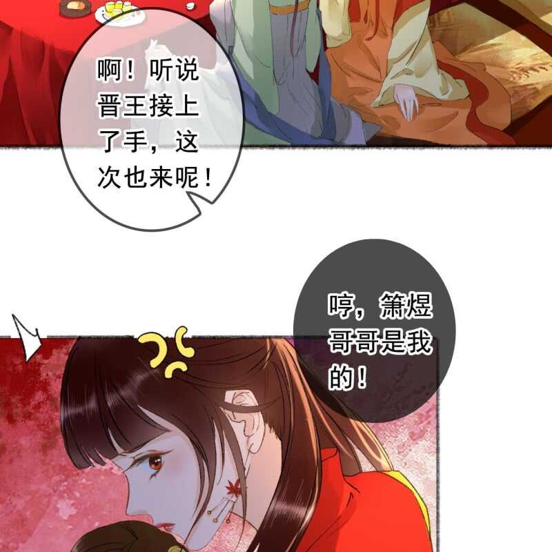 第162话 又遇见了-第164话