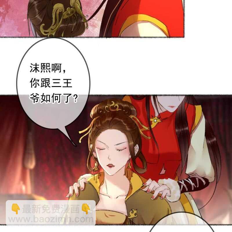 第162话 又遇见了-第164话