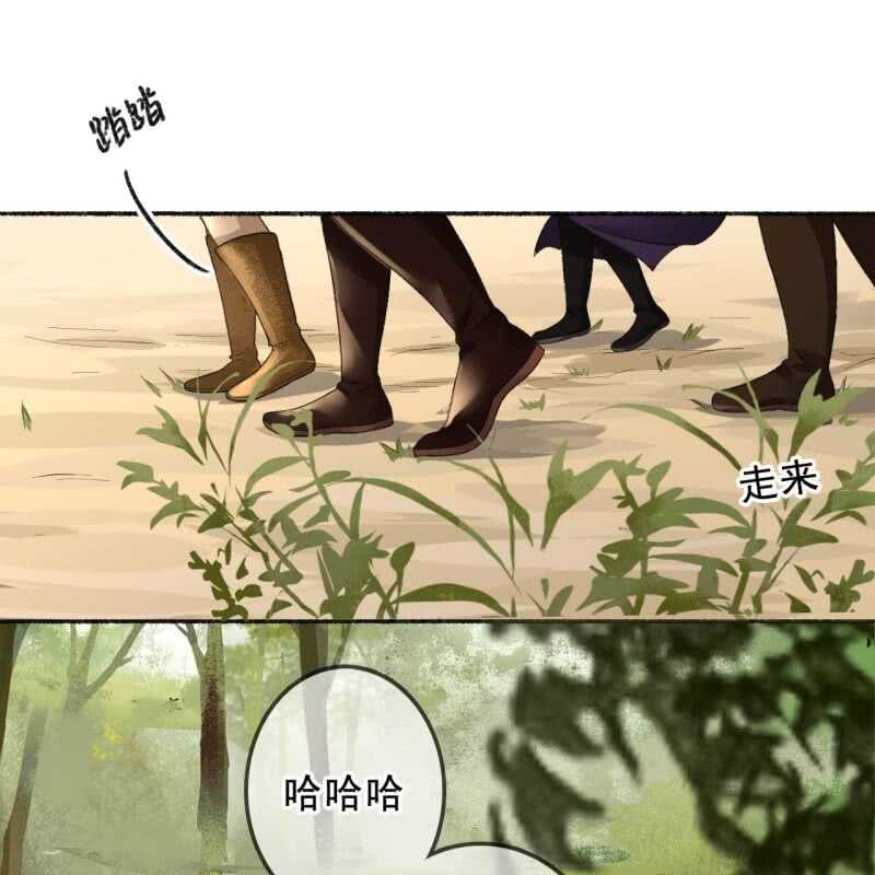 第162话 又遇见了-第164话