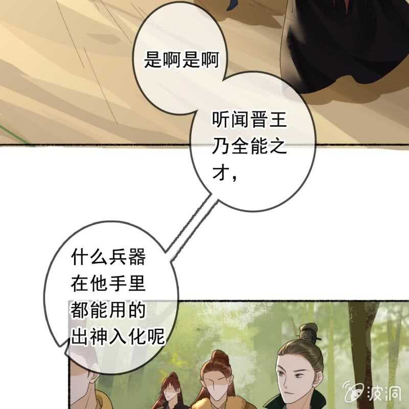 第162话 又遇见了-第164话