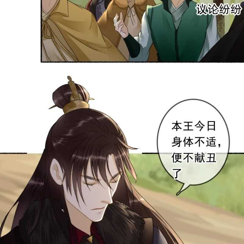 第162话 又遇见了-第164话