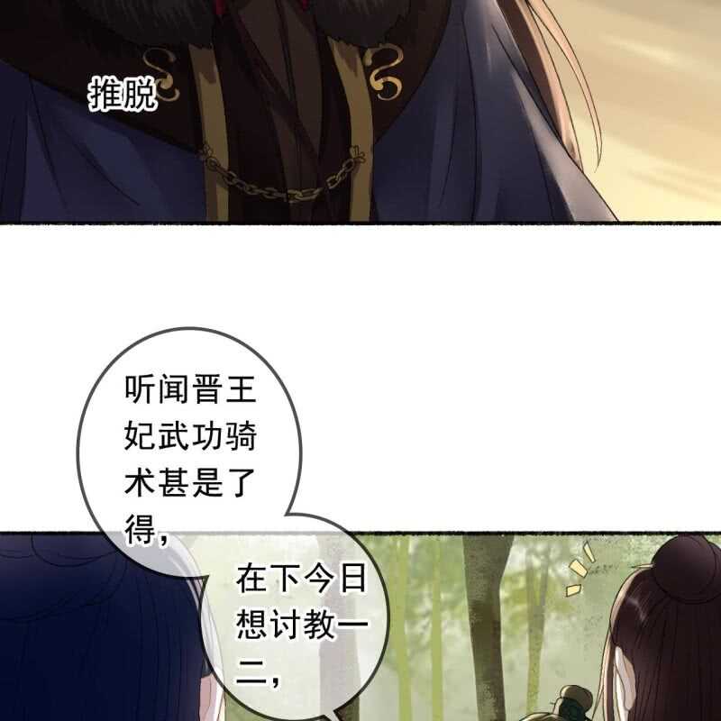 第162话 又遇见了-第164话