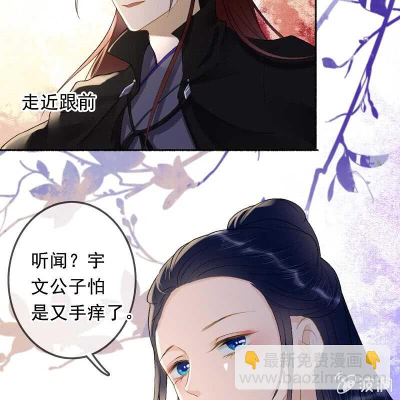 第162话 又遇见了-第164话