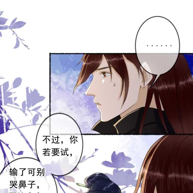 第162话 又遇见了-第164话
