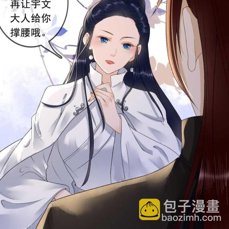 第162话 又遇见了-第164话