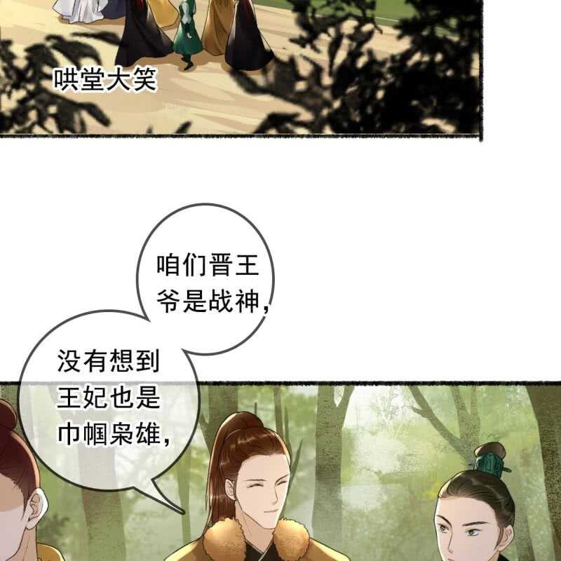 第162话 又遇见了-第164话