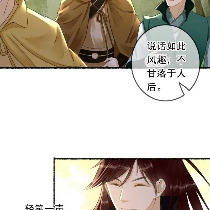 第162话 又遇见了-第164话