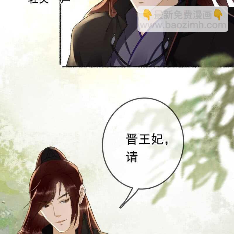 第162话 又遇见了-第164话