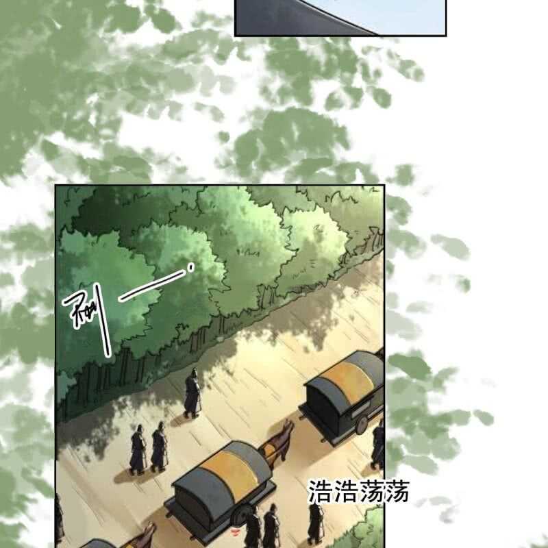 第162话 又遇见了-第164话