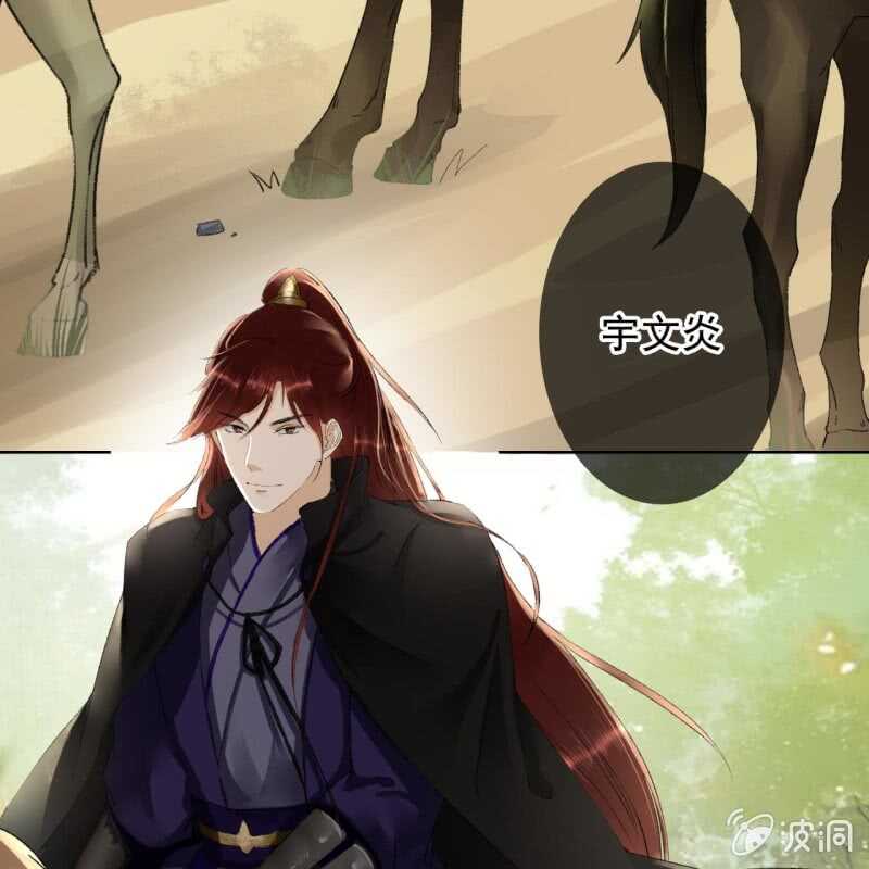 第162话 又遇见了-第164话