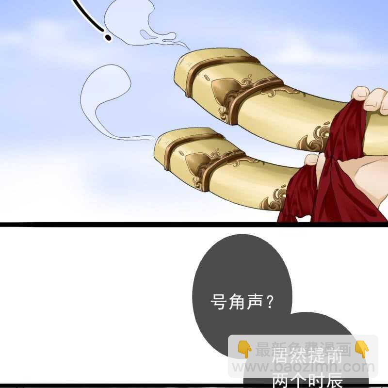 第164话 埋伏-第166话