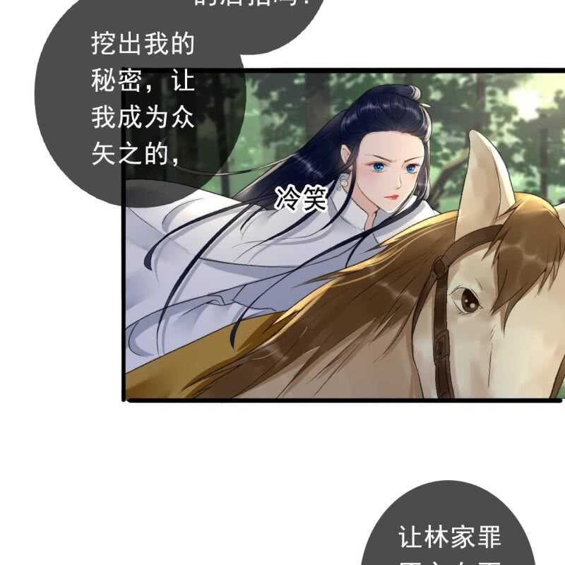 第164话 埋伏-第166话