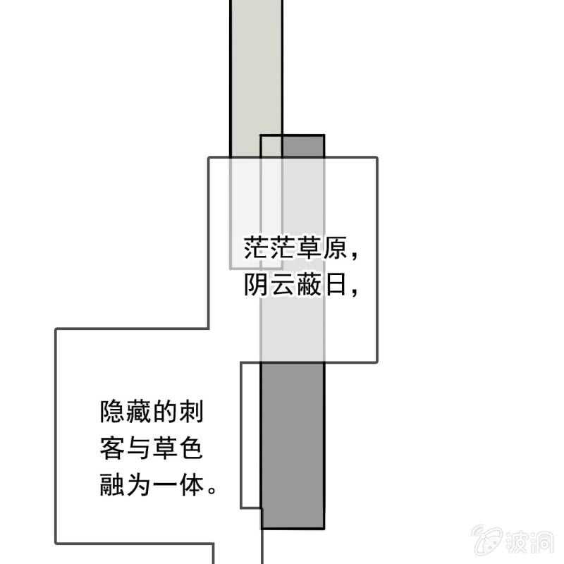 第164话 埋伏-第166话