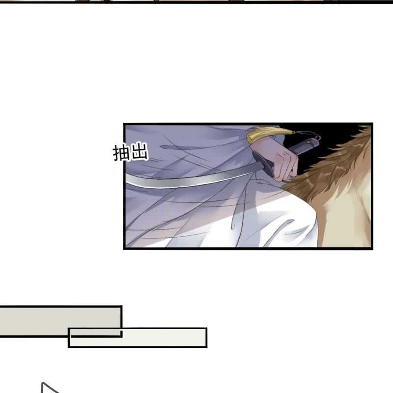 第164话 埋伏-第166话