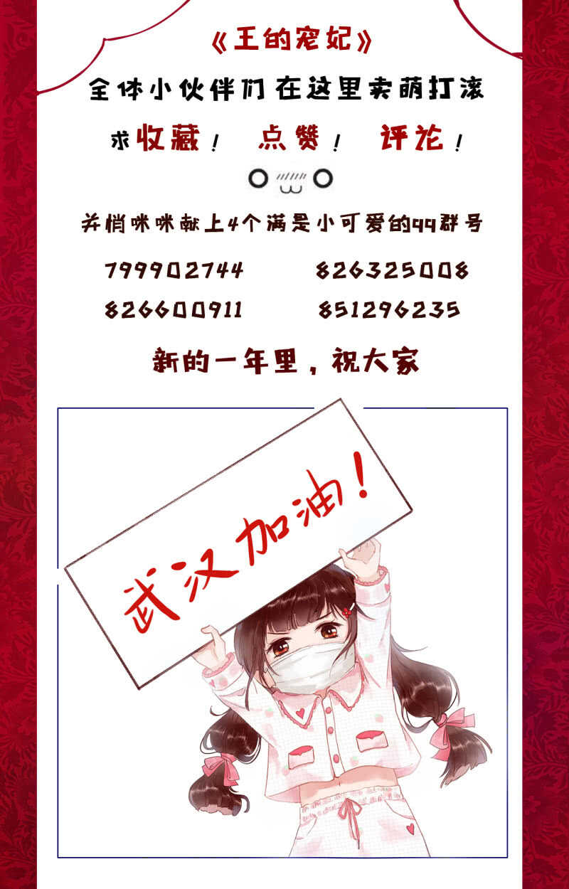 第164话 埋伏-第166话