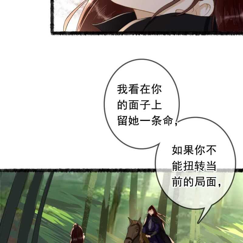第164话 埋伏-第166话