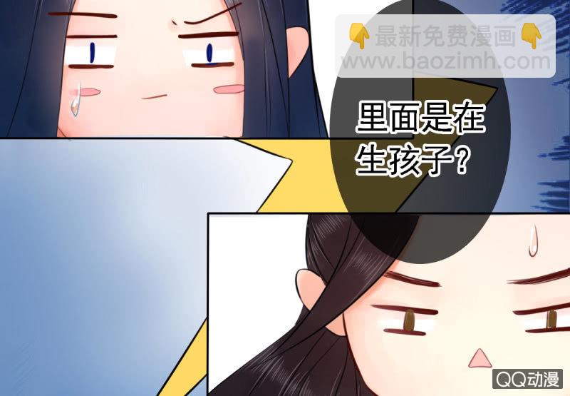 第17话-第18话