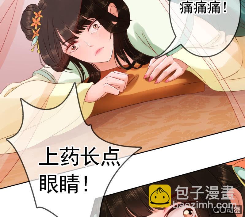 第17话-第18话