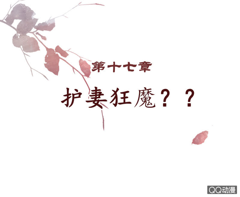 第17话-第18话