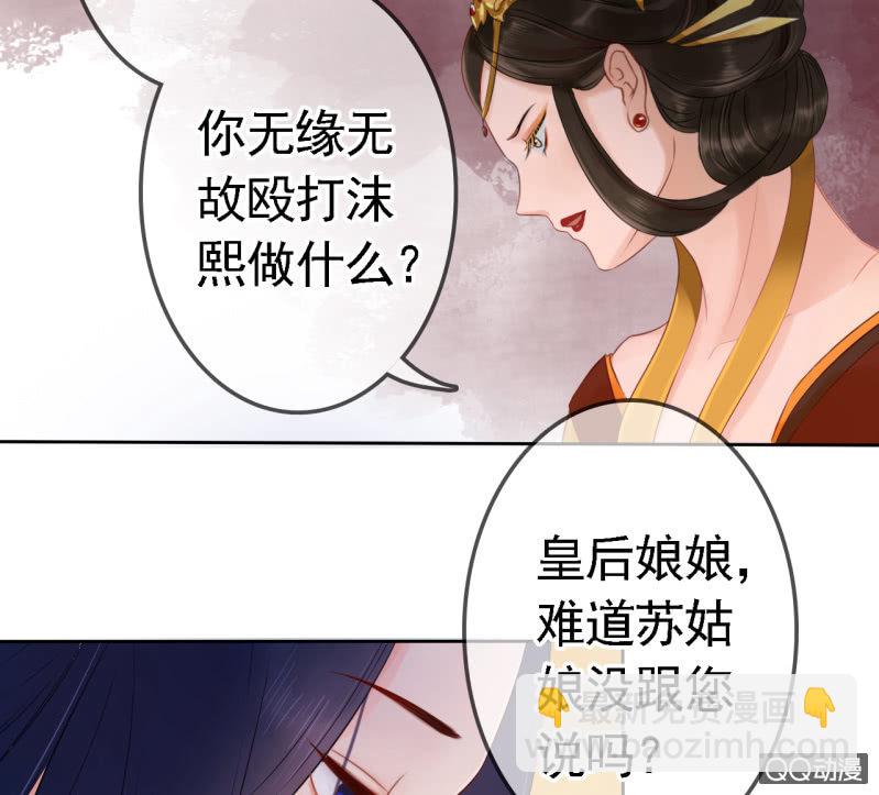 第17话-第18话