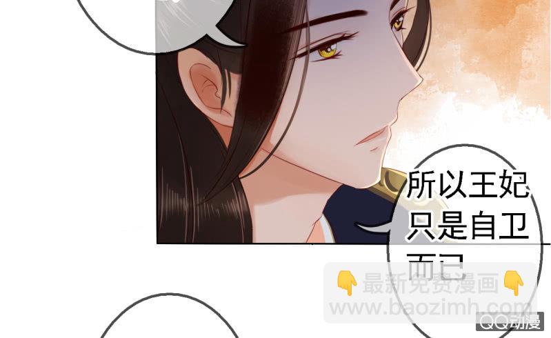 第17话-第18话