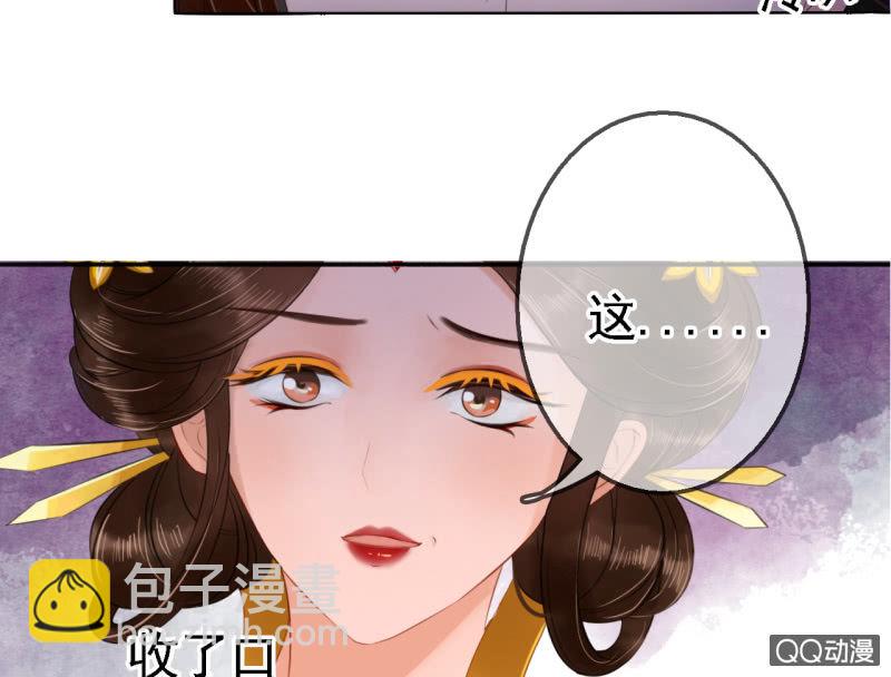 第17话-第18话