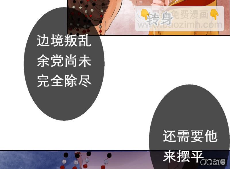 第17话-第18话
