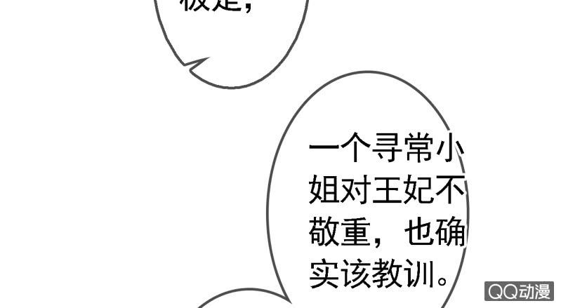 第17话-第18话